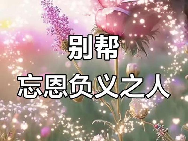 不懂珍惜感恩的男人 不懂珍惜感恩的男人怎么形容 不懂珍惜感恩的男人 不懂珍惜感恩的男人怎么形容