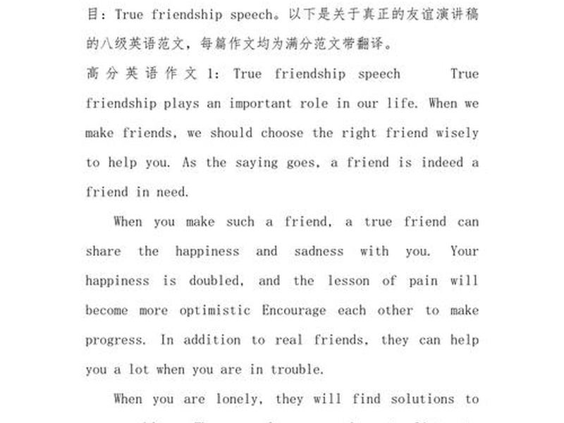 关于合作的英语作文100字，关于合作的英语作文120字