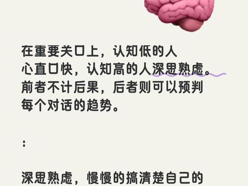 不敢低头对人际关系影响,不敢低头对人际关系影响大吗 不敢低头对人际关系影响,不敢低头对人际关系影响大吗