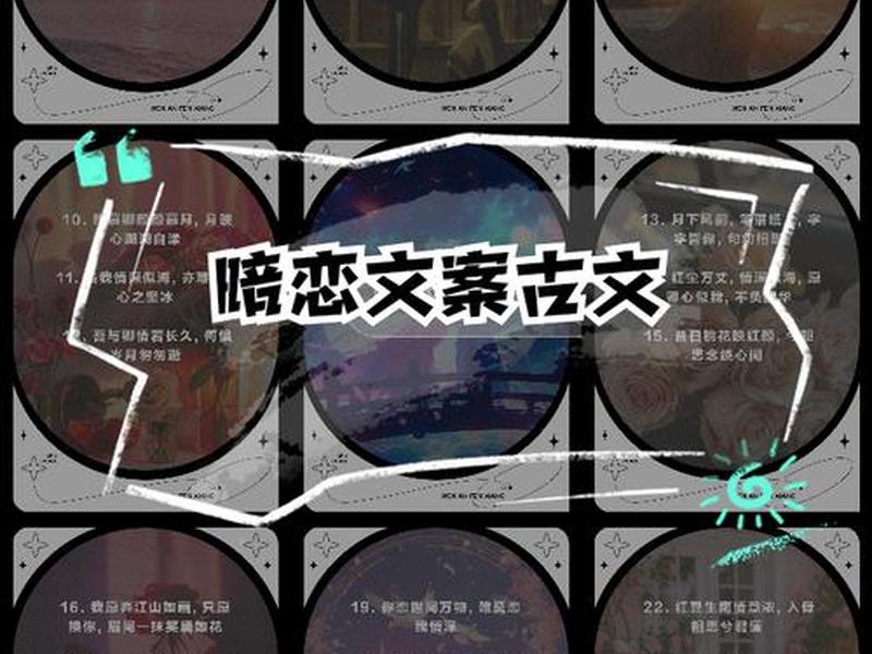 不想维持关系文言文,不想维持关系的文案 不想维持关系文言文,不想维持关系的文案