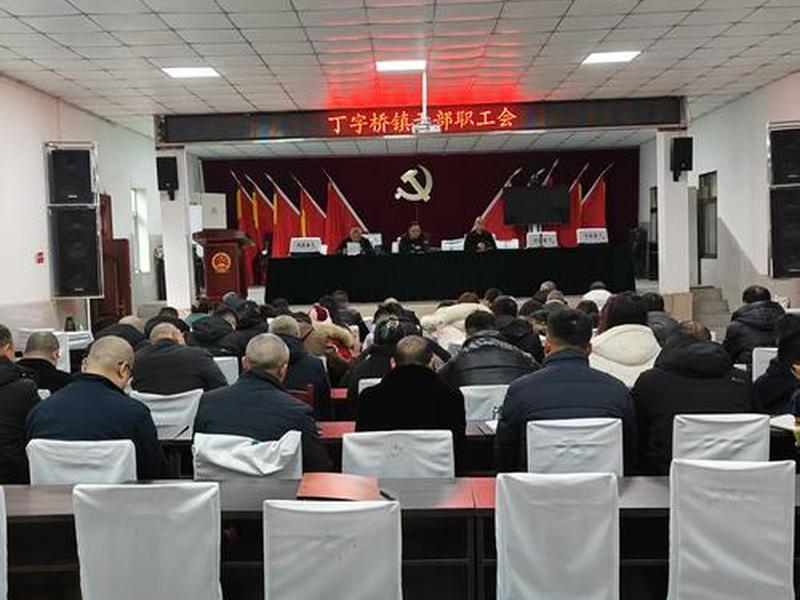 丁字桥镇、丁字桥镇领导班子成员 丁字桥镇、丁字桥镇领导班子成员