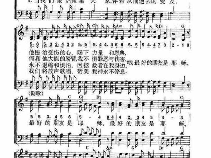 基督徒怎么看待朋友之间的关系 - 基督徒怎么看待朋友之间的关系呢 基督徒怎么看待朋友之间的关系 - 基督徒怎么看待朋友之间的关系呢