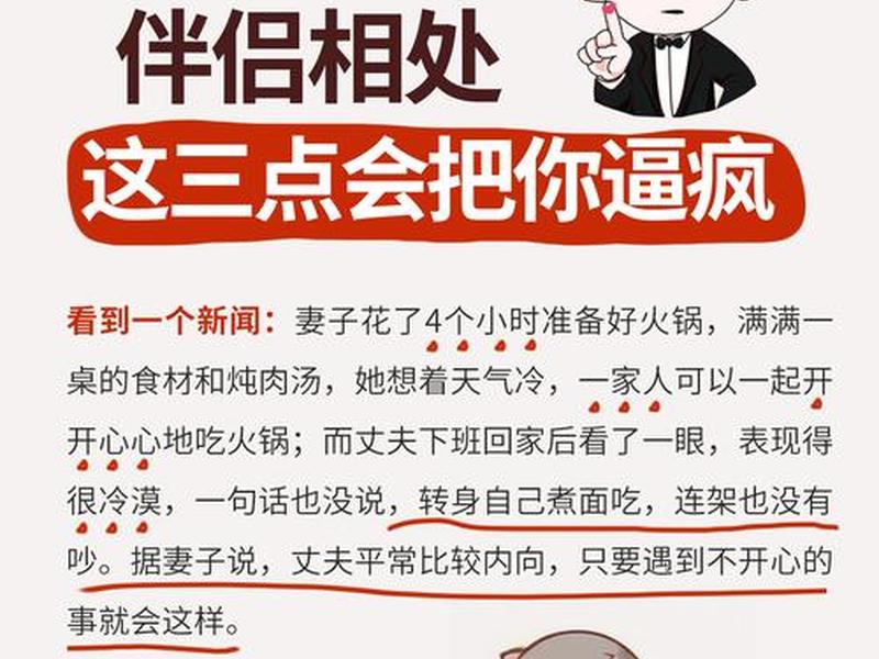 不想与人接触怎么办,怕社交不想与人接触怎么办 不想与人接触怎么办,怕社交不想与人接触怎么办