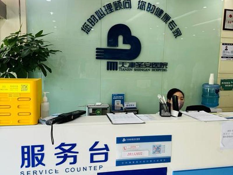 丰台人际交往咨询公司(丰台人际交往咨询公司有哪些) 丰台人际交往咨询公司(丰台人际交往咨询公司有哪些)
