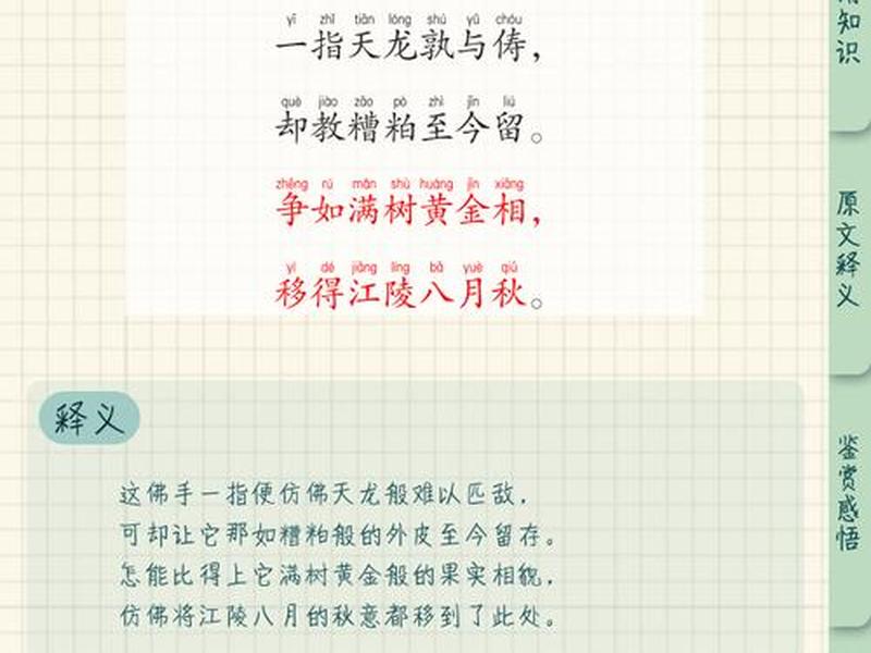 关于植物友谊的诗句;关于植物友谊的诗句或名言 关于植物友谊的诗句;关于植物友谊的诗句或名言