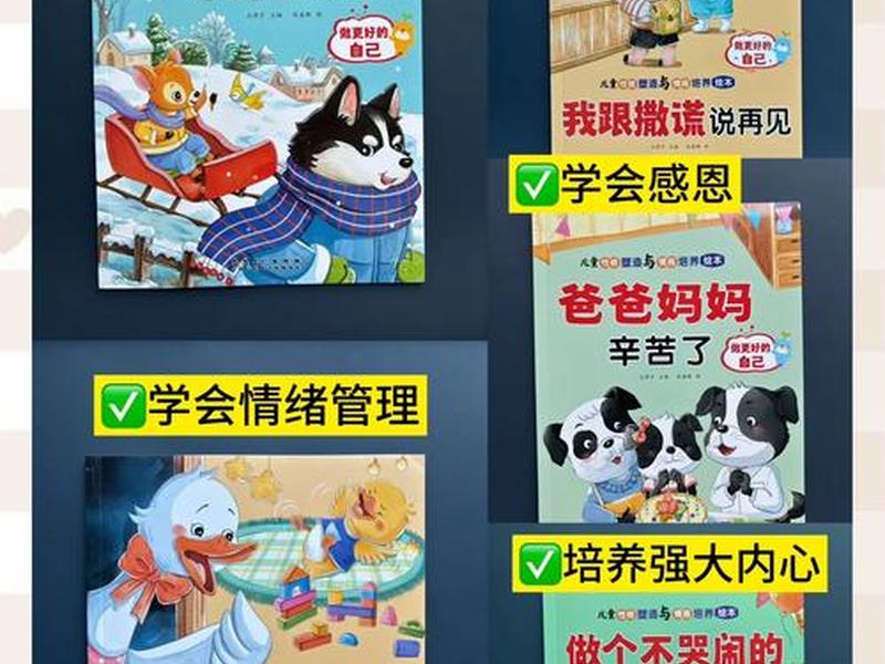 七岁男孩情商如何培养 - 七岁男孩情商如何培养好 七岁男孩情商如何培养 - 七岁男孩情商如何培养好