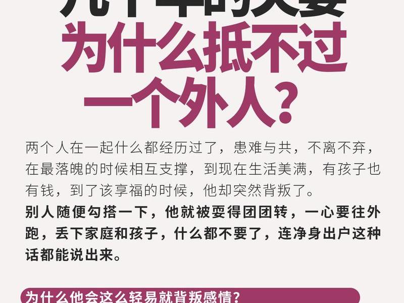夫妻属于人际关系吗；夫妻关系属于人际关系的范畴吗
