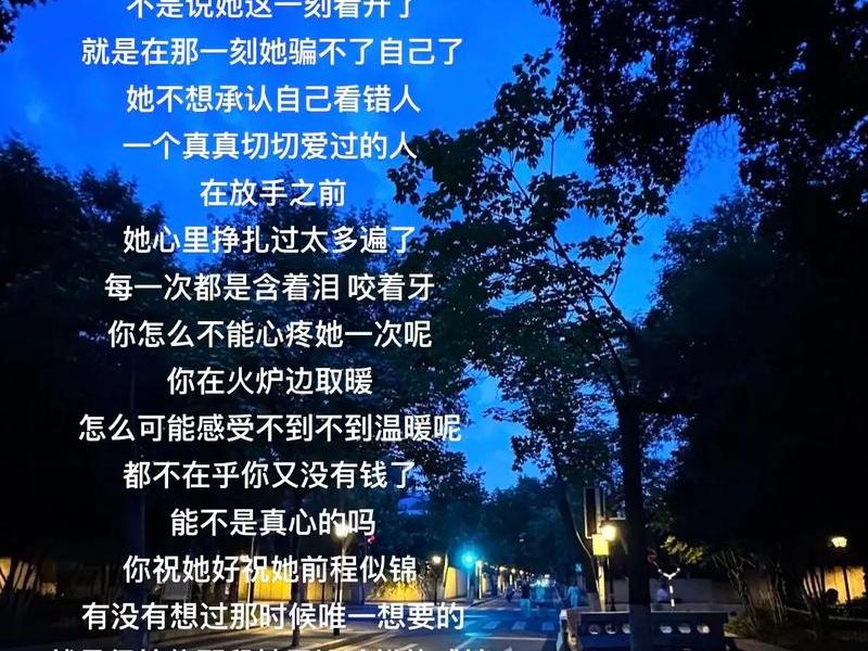 女生感情文案短句(女生感情文案短句伤感) 女生感情文案短句(女生感情文案短句伤感)