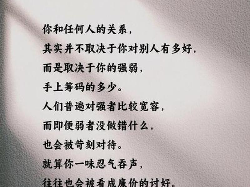 不会处理人际关系伤人的话 - 不太会处理人际关系的人格 不会处理人际关系伤人的话 - 不太会处理人际关系的人格