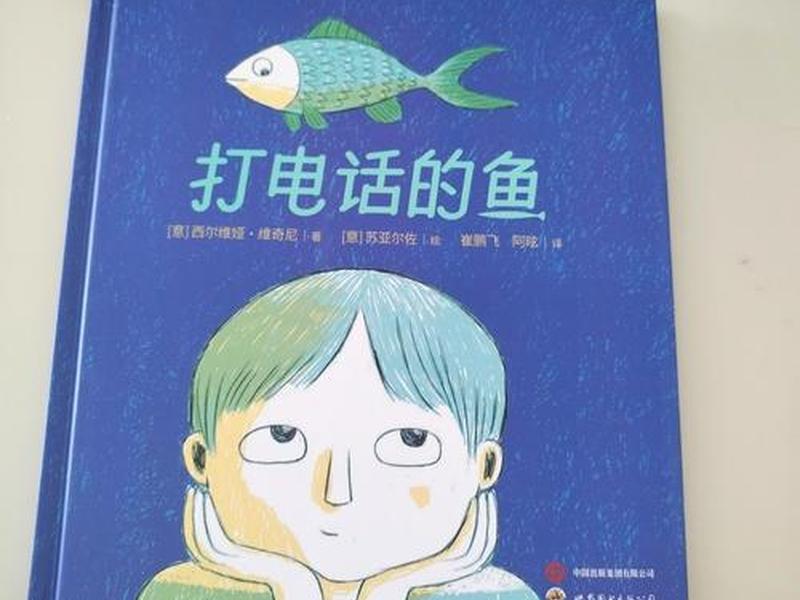 儿童人际交往能力培养教程 儿童人际交往能力培养教程电子版 儿童人际交往能力培养教程 儿童人际交往能力培养教程电子版