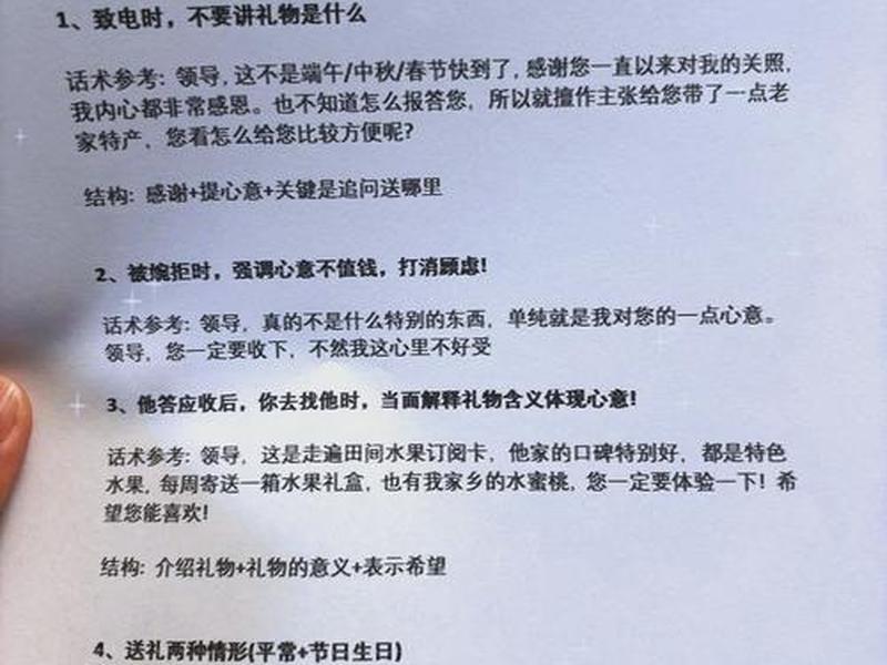 借钱送礼最佳理由大全 - 借钱送礼最佳理由大全怎么写 借钱送礼最佳理由大全 - 借钱送礼最佳理由大全怎么写