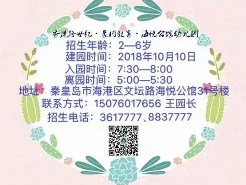 和园长亲戚关系相处技巧;和园长亲戚关系相处技巧是什么 和园长亲戚关系相处技巧;和园长亲戚关系相处技巧是什么