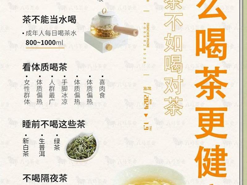 喝茶与疾病的关系 - 喝茶与疾病的关系论文 喝茶与疾病的关系 - 喝茶与疾病的关系论文