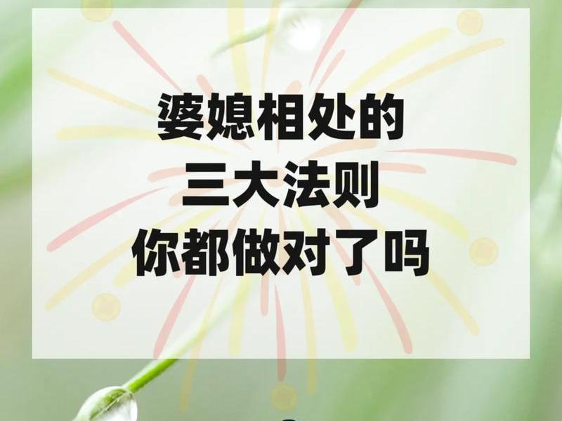 不会处理婆媳关系的女人 - 不会处理婆媳关系的女人怎么办 不会处理婆媳关系的女人 - 不会处理婆媳关系的女人怎么办