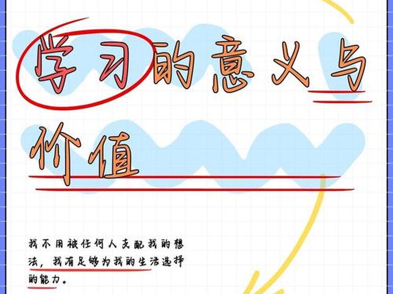 勤于思考的意义；勤于思考的意义有哪些