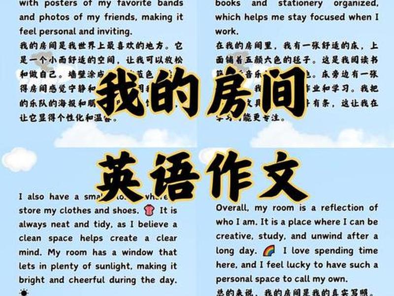 和谐宿舍英语作文,写一篇关于和谐宿舍生活的英语作文 和谐宿舍英语作文,写一篇关于和谐宿舍生活的英语作文