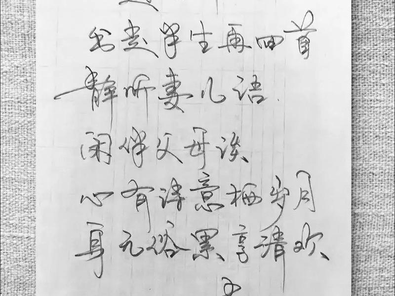 人到中年对人际关系的体会;人到中年对人际关系的体会怎么写 人到中年对人际关系的体会;人到中年对人际关系的体会怎么写