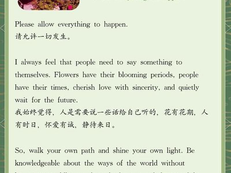 不要迷信翻译,不迷信的英文 不要迷信翻译,不迷信的英文