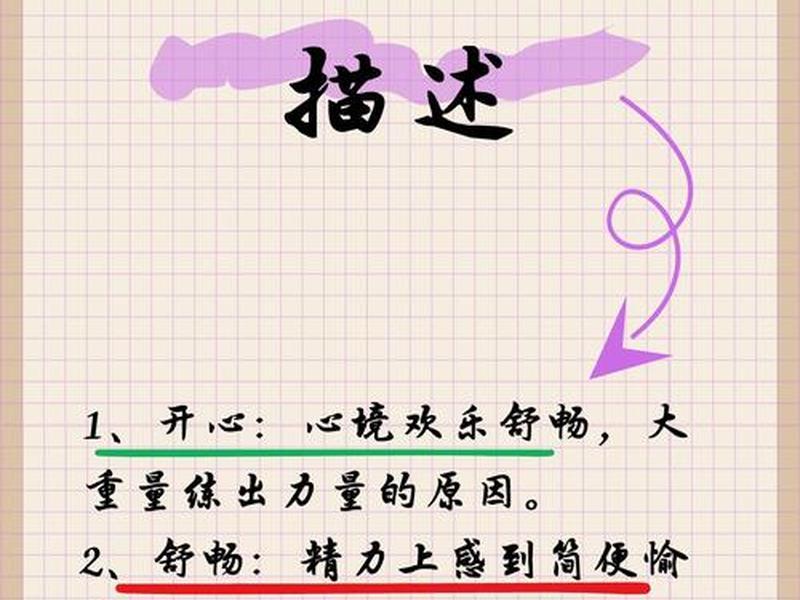 健谈风趣的意思(健谈风趣的意思是什么) 健谈风趣的意思(健谈风趣的意思是什么)
