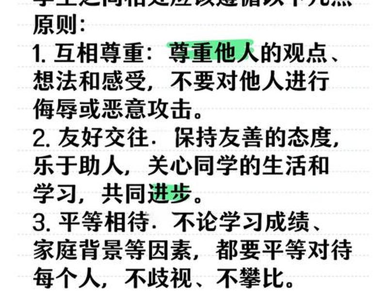 和谐相处的真实案例、和谐相处的真实案例分析 和谐相处的真实案例、和谐相处的真实案例分析