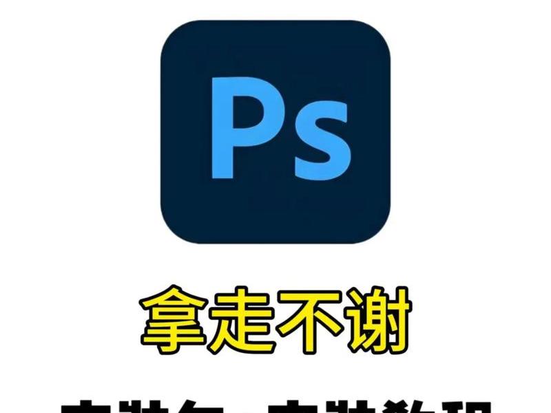 ps ps