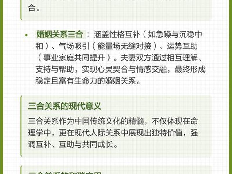 传统文化中的人际交往(传统文化中的人际交往包括) 传统文化中的人际交往(传统文化中的人际交往包括)