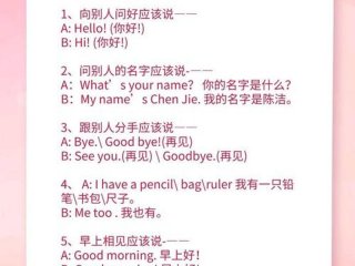你的人际关系好不英语 - 你的人际关系好不英语怎么说呢