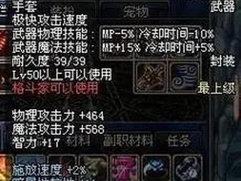 DNF假紫有多少种属性、dnf假紫有多少种属性 DNF假紫有多少种属性、dnf假紫有多少种属性