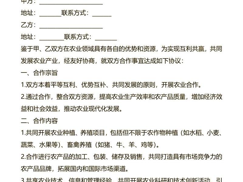 农村人际关系中的合作策略、农村人际关系中的合作策略是什么 农村人际关系中的合作策略、农村人际关系中的合作策略是什么