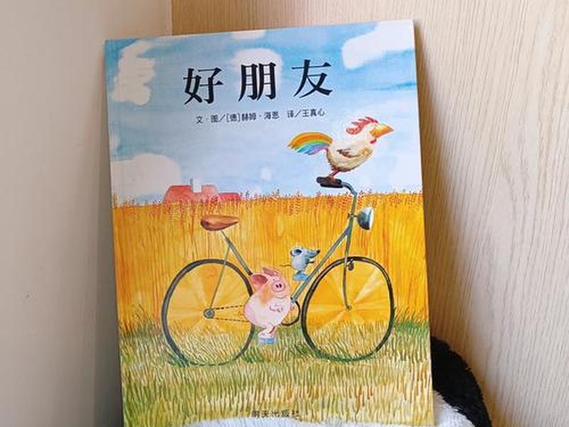 10本关于人际交往的好书、10本关于人际交往的好书推荐 10本关于人际交往的好书、10本关于人际交往的好书推荐