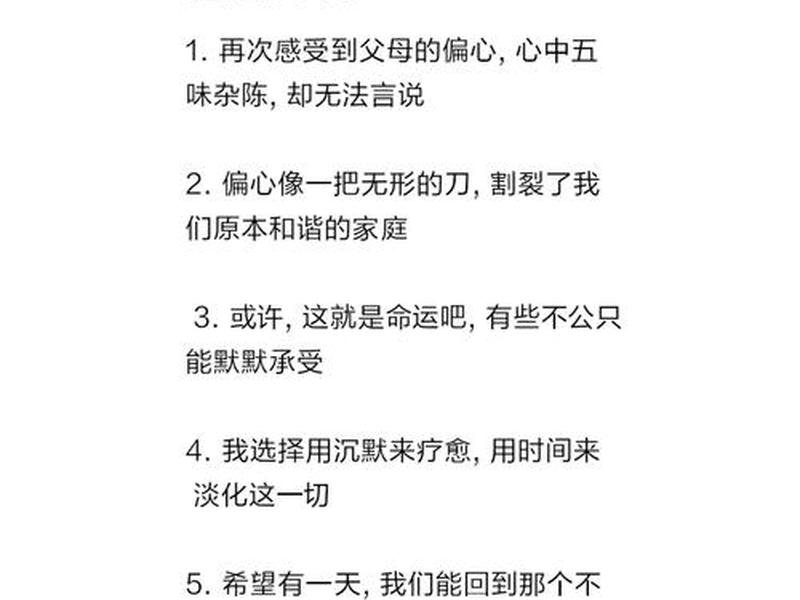 亲戚之间关系不好,怎样改善，亲戚之间关系不好,怎样改善呢