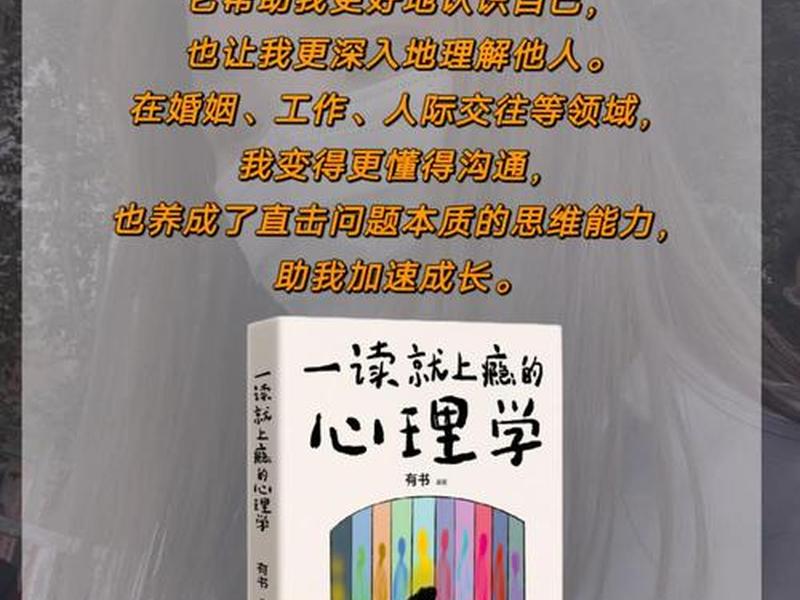 关于人际交往误区的书籍;关于人际交往误区的书籍有哪些 关于人际交往误区的书籍;关于人际交往误区的书籍有哪些