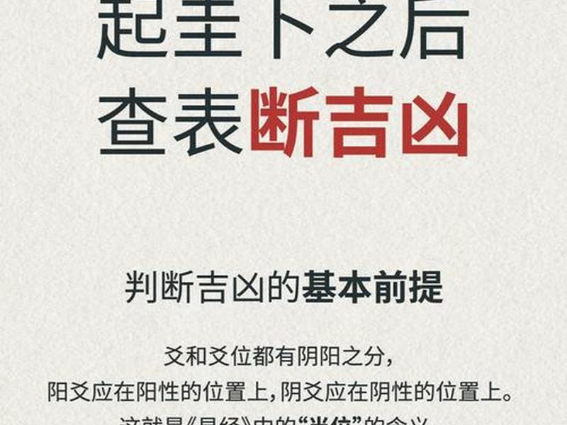 六爻测人入墓;六爻测人入墓怎么解释 六爻测人入墓;六爻测人入墓怎么解释