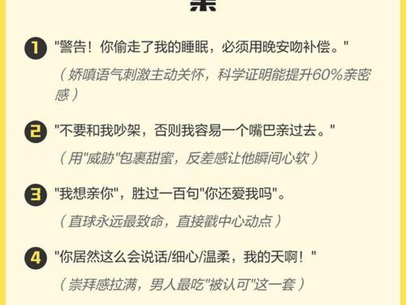 亲密关系 人际关系怎么写的 - 亲密关系 人际关系怎么写的文案 亲密关系 人际关系怎么写的 - 亲密关系 人际关系怎么写的文案