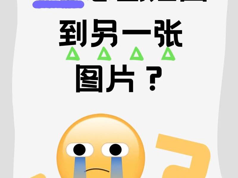 PS照片处理人际关系 ps照片处理人际关系怎么弄 PS照片处理人际关系 ps照片处理人际关系怎么弄