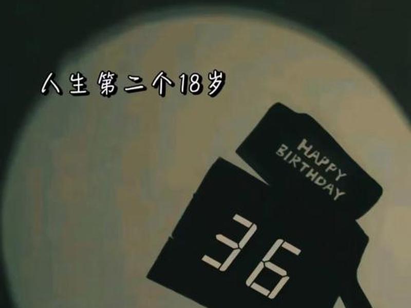 18岁之前的人生经历,18岁之前的人生经历是什么 18岁之前的人生经历,18岁之前的人生经历是什么