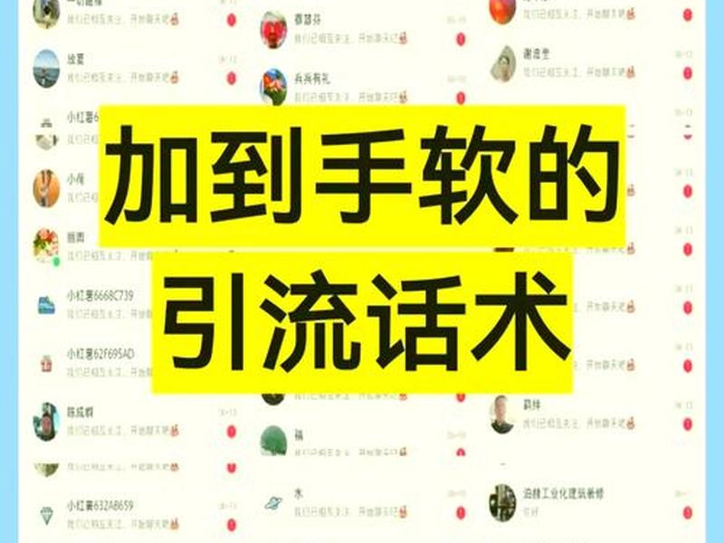 分享成功案例话术，分享成功案例话术模板