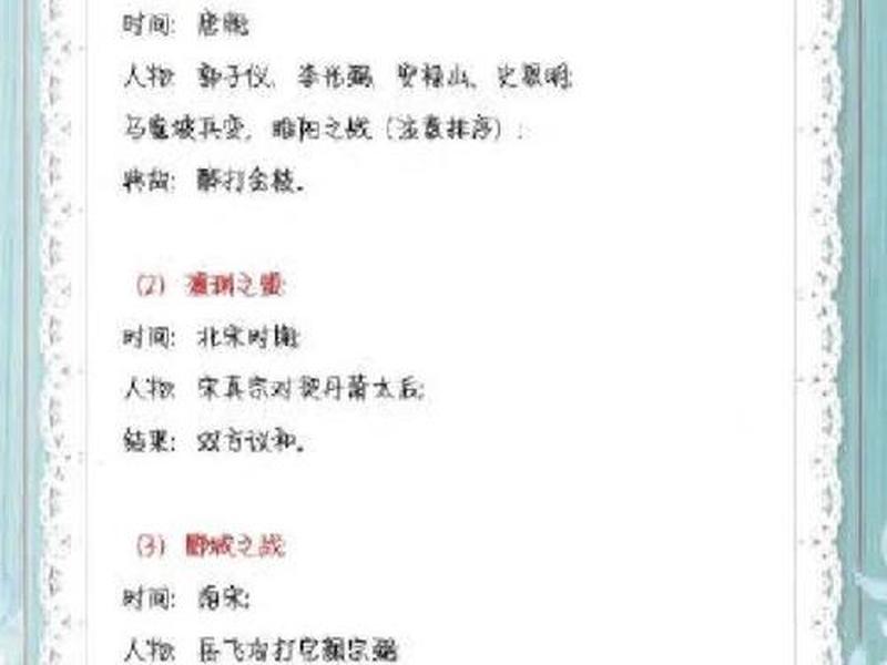 公务员感情问题处理技巧,公务员感情问题处理技巧有哪些 公务员感情问题处理技巧,公务员感情问题处理技巧有哪些