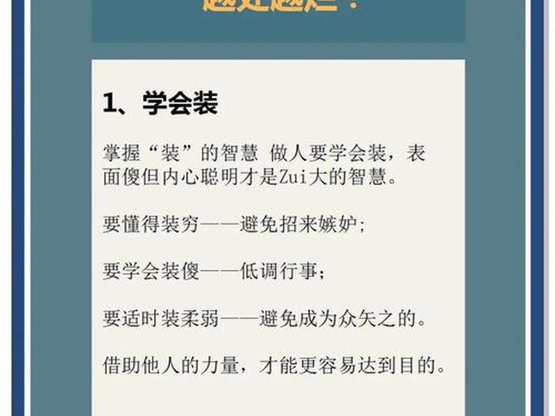 关心他人利于人际关系融洽，关心他人利于人际关系融洽吗