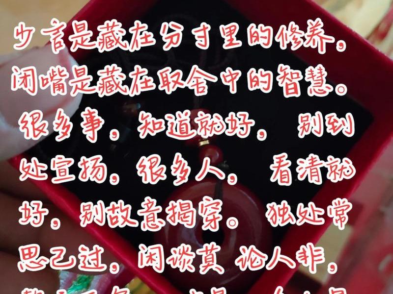 人际关系闭嘴的分寸，人际关系闭嘴的分寸是什么