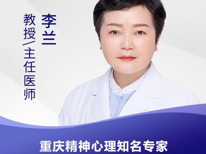 回龙观医院双相情感障碍找谁 - 双相情感障碍最好的医院排名 回龙观医院双相情感障碍找谁 - 双相情感障碍最好的医院排名