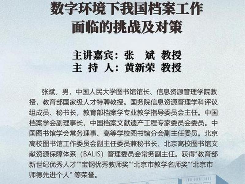 关系讲座通知 关系讲座通知怎么写 关系讲座通知 关系讲座通知怎么写