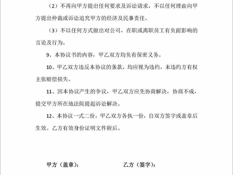 和师傅关系不好;和师傅关系不好,应不应该辞职 和师傅关系不好;和师傅关系不好,应不应该辞职