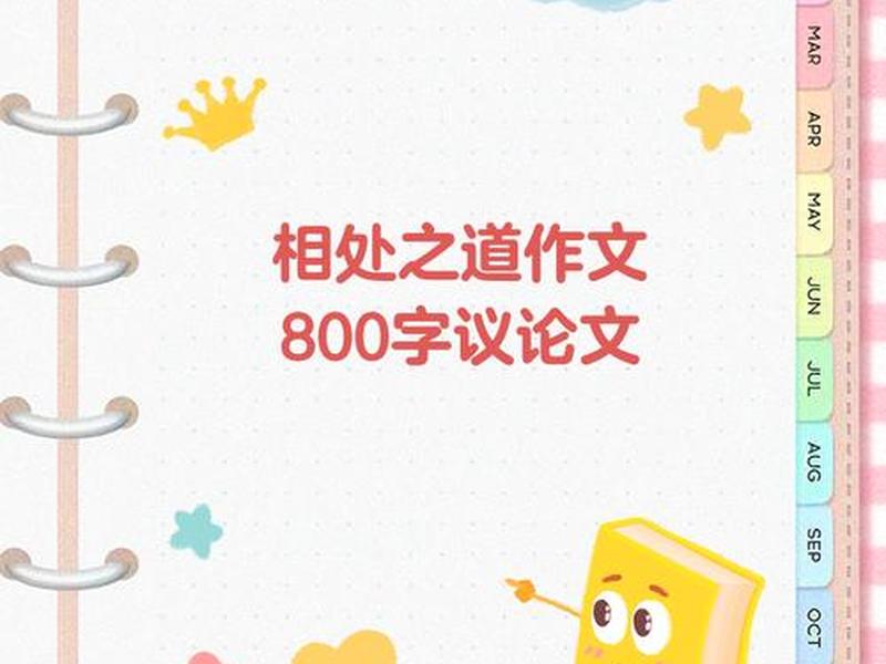 城市在人际交往中的作用,城市在人际交往中的作用论文 城市在人际交往中的作用,城市在人际交往中的作用论文