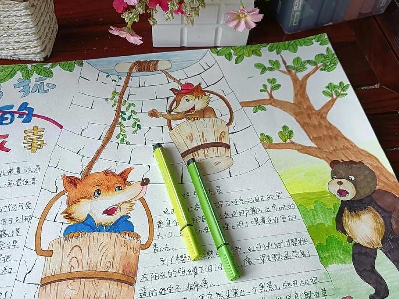 关于狐狸和人的故事、关于狐狸和人的故事有哪些 关于狐狸和人的故事、关于狐狸和人的故事有哪些
