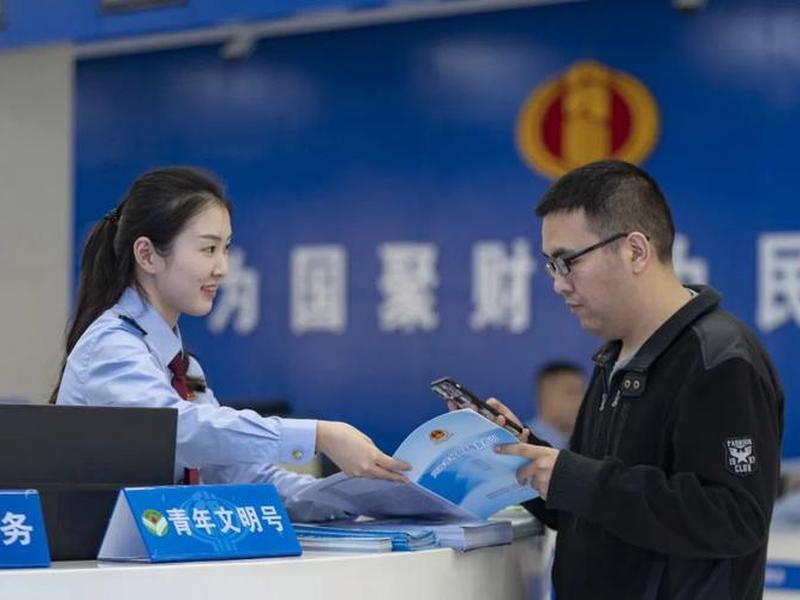 公务员税务关系 公务员从事税收相关工作 公务员税务关系 公务员从事税收相关工作