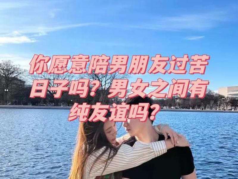 刚哥谈男女情感 刚哥谈男女情感的视频 刚哥谈男女情感 刚哥谈男女情感的视频