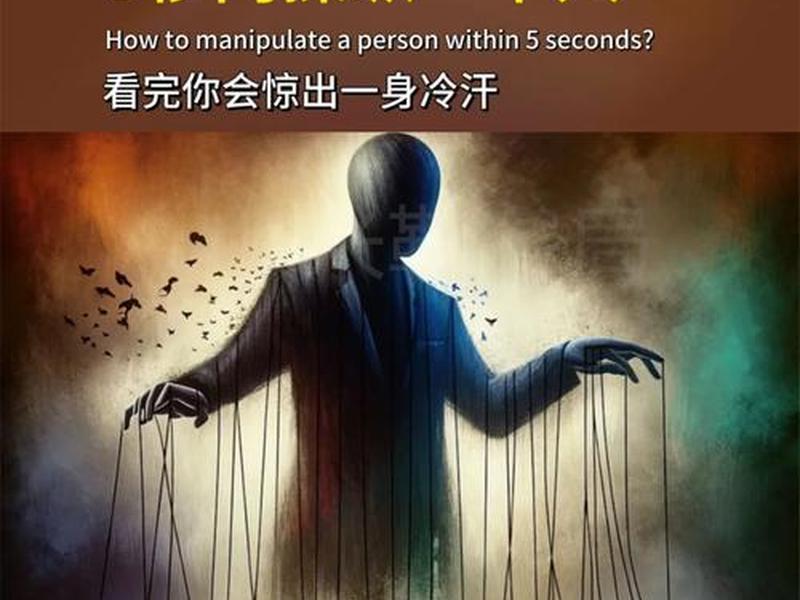 关于人际关系的心理短片视频,关于人际关系的心理短片视频大全 关于人际关系的心理短片视频,关于人际关系的心理短片视频大全