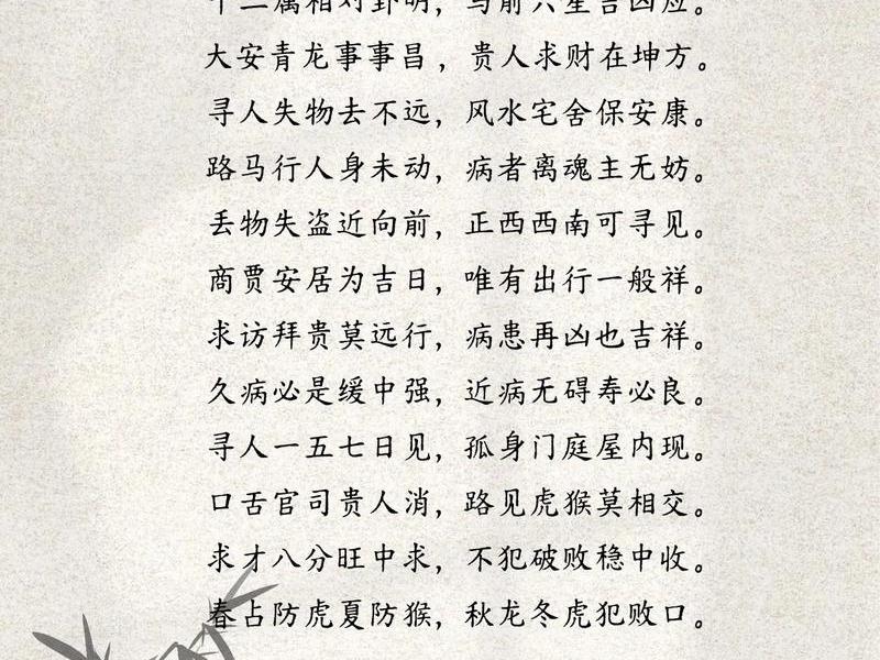 七术拍马八口吹牛(七术打马八口吹牛是什么意思) 七术拍马八口吹牛(七术打马八口吹牛是什么意思)