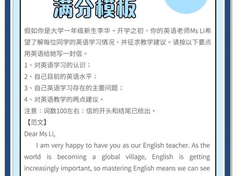 处理人际关系的建议信英语(处理人际关系的建议信英语翻译) 处理人际关系的建议信英语(处理人际关系的建议信英语翻译)
